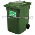 Набор ЛАРН PRO SK-360