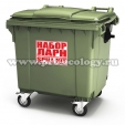Набор ЛАРН PRO SK-1100
